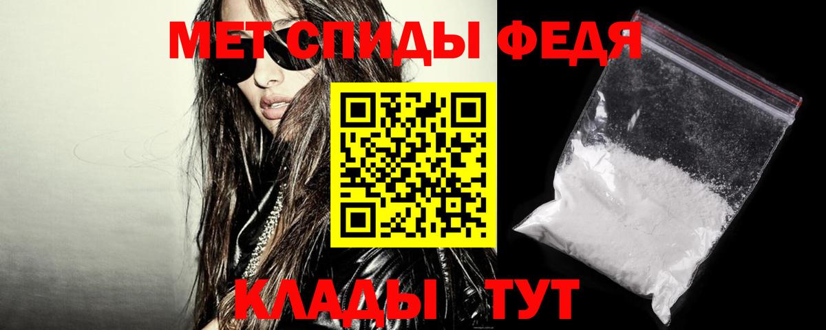 Amphetamine VHQ Черкесск