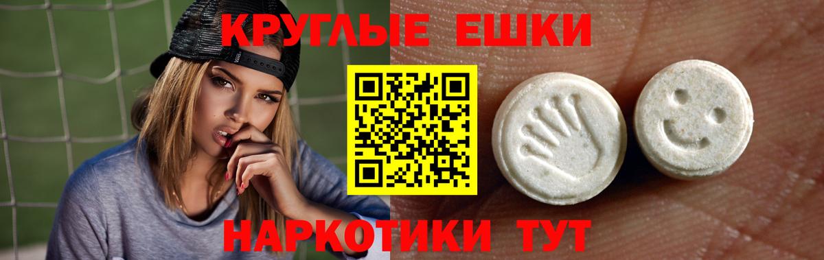 Черкесск  ЭКСТАЗИ  Ecstasy TESLA  нарко площадка официальный сайт  Ecstasy 300 mg  Вход с VPN 