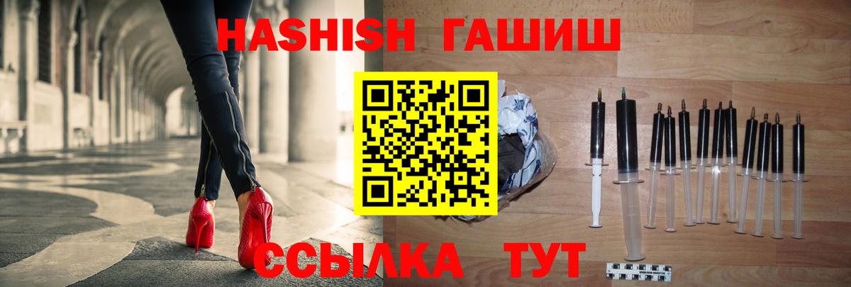 ГАШИШ AMNESIA HAZE  Вход с VPN  Черкесск 