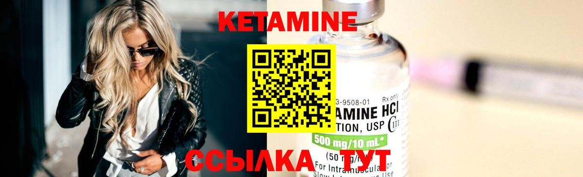 Черкесск  Кетамин ketamine  Кетамин ketamine  Вход с VPN 