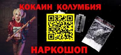 кокаин VHQ Ликино-Дулёво