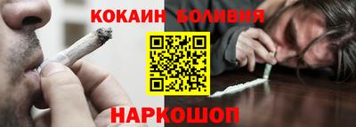 каннабис Ливны