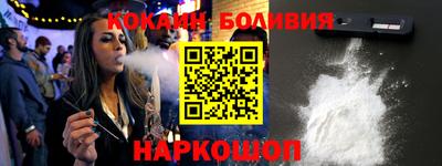 кокаин VHQ Ликино-Дулёво