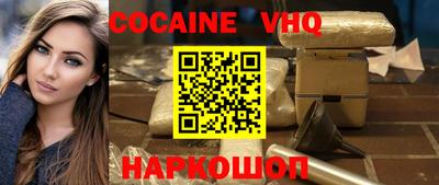 каннабис Ливны