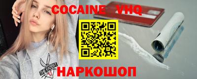 MDMA Premium VHQ Лесосибирск