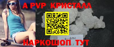 каннабис Ливны