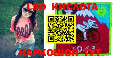 каннабис Ливны