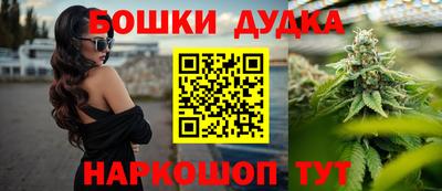 каннабис Ливны