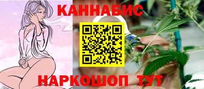 каннабис Ливны