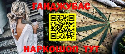 каннабис Ливны