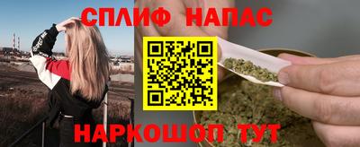 каннабис Ливны