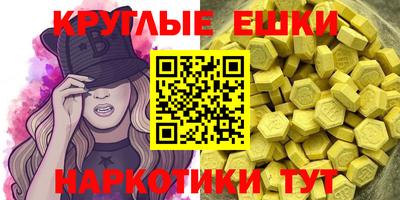 кокаин VHQ Ликино-Дулёво