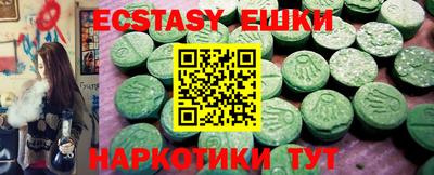 MDMA Premium VHQ Лесосибирск