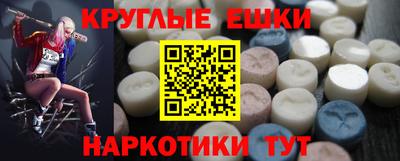 кокаин VHQ Ликино-Дулёво