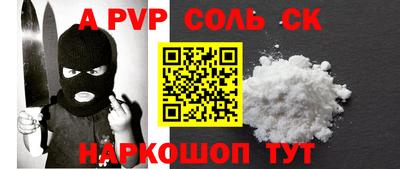 кокаин VHQ Ликино-Дулёво