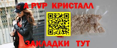 каннабис Ливны