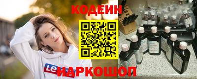 каннабис Ливны