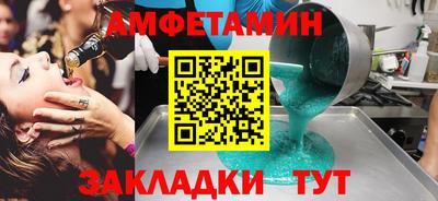 каннабис Ливны