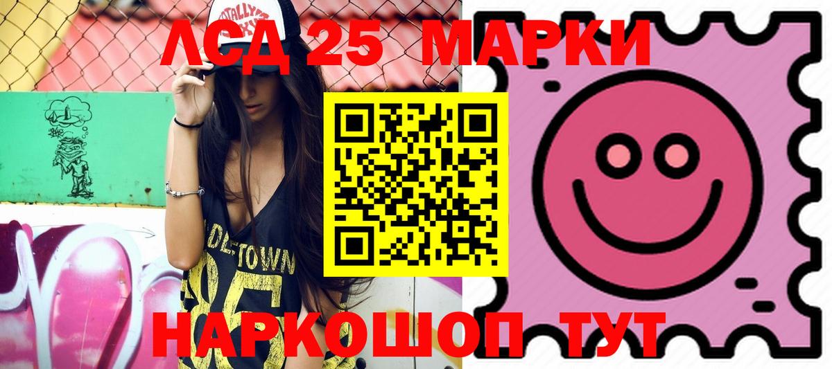 Черкесск  Лсд 25 экстази ecstasy  Вход с VPN  LSD-25 экстази кислота 