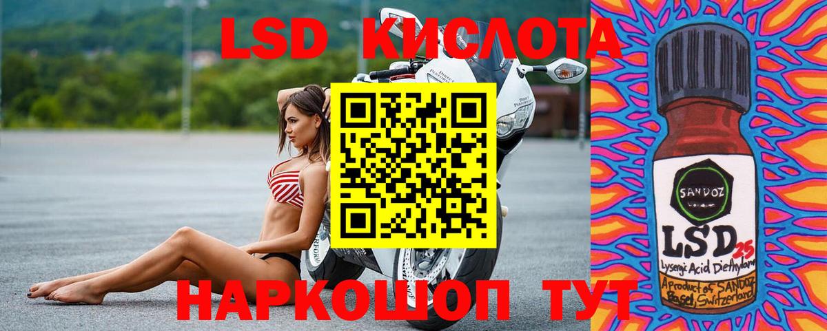 Лсд 25  МДМА  Вход с VPN  А ПВП СОЛЬ кристаллы  Мефедрон кристаллы  Гашиш  Черкесск  Кокаин  Конопля 