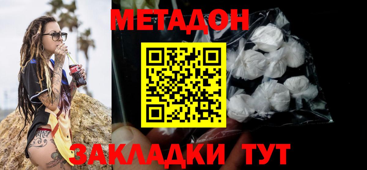 ГАШИШ Черкесск