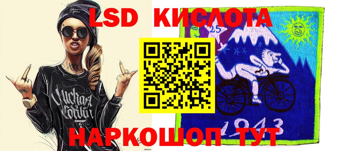 Марки NBOMe 1500мкг  Вход с VPN  Черкесск 