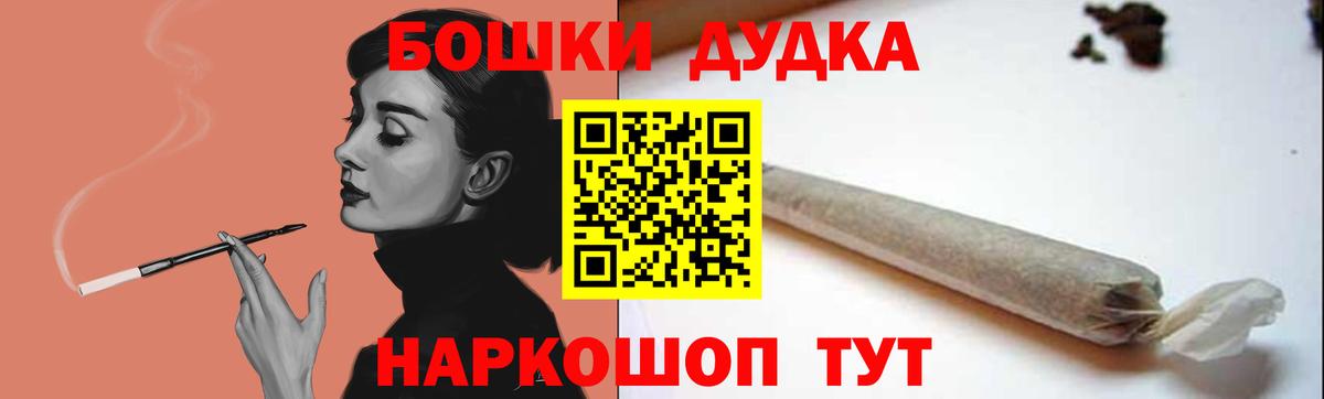 Марихуана AK-47  Шишки марихуана Ganja  МАРИХУАНА AK-47  Черкесск  Шишки марихуана VHQ  Вход с VPN 